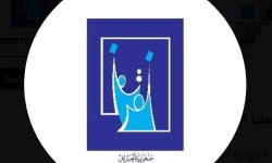 المفوضية: التصويت بالانتخابات يتم عبر البطاقة البايومترية حصراً وتقرير المنتصف يتعلق بنسب المشاركة لا بالنتائج.